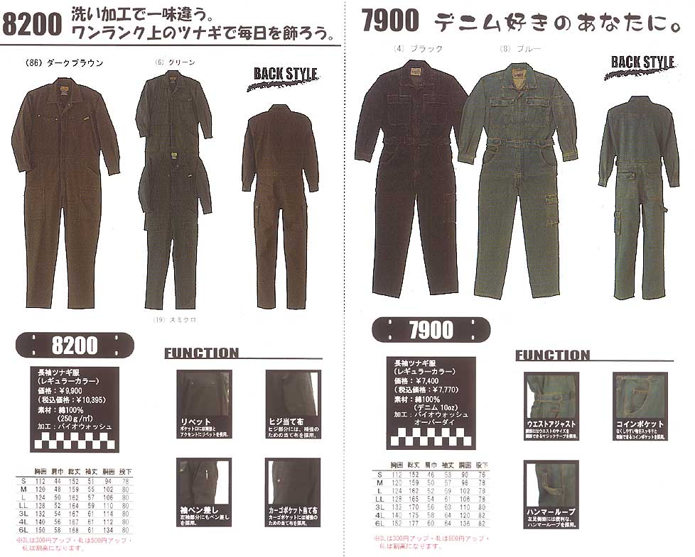 �c�i�M�@�v�����g�@�c�i�M�v�����g�@�Ȃ��v�����g �����A�����Ajumpsuits�c�i�M�A�Ȃ��A�Ȃ����Aprintman